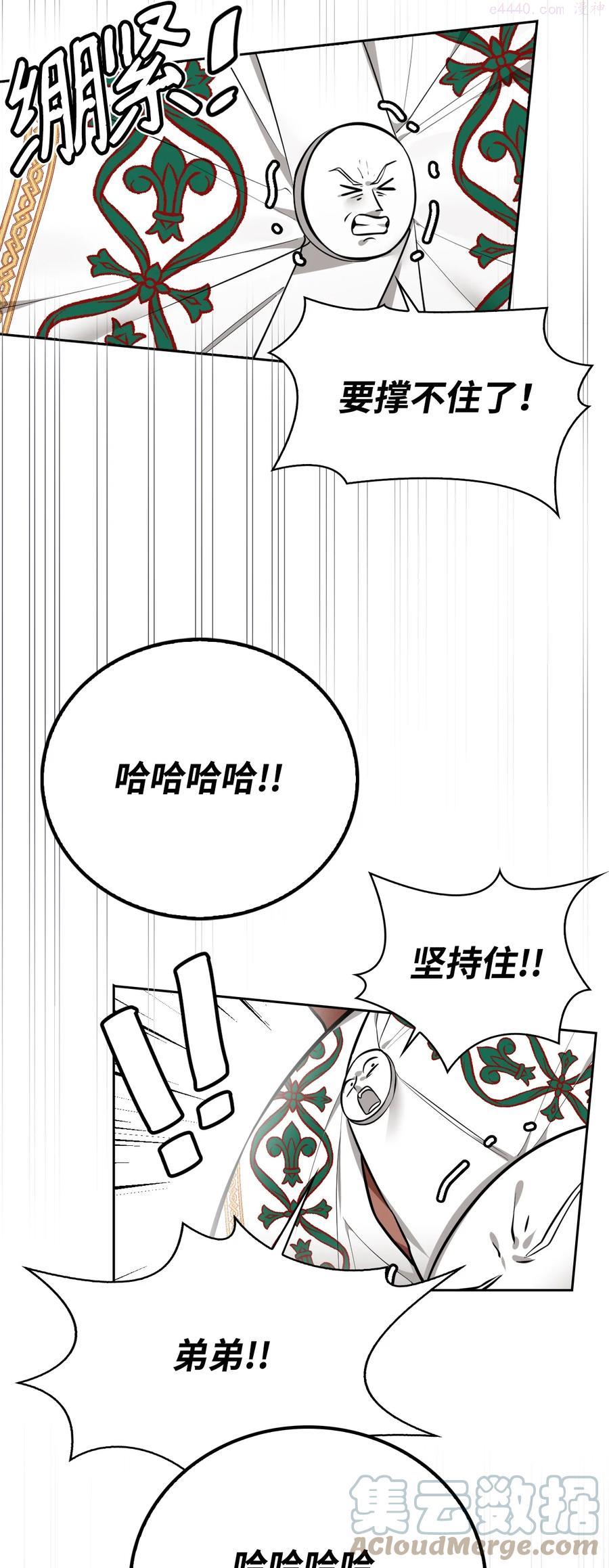35 异教徒4