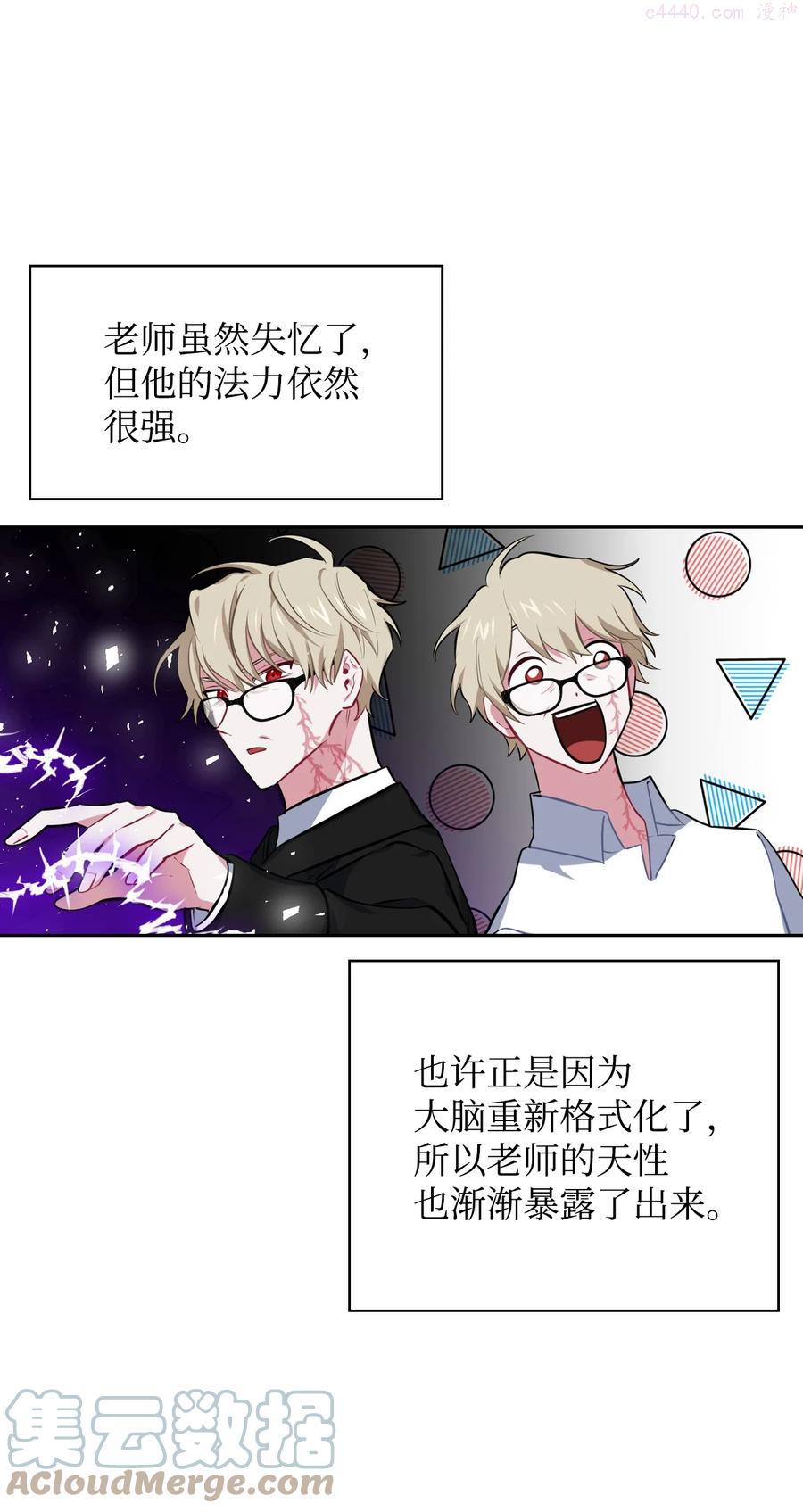 22 老师的作用4