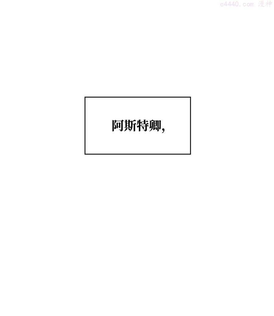04 赶走迪伦2
