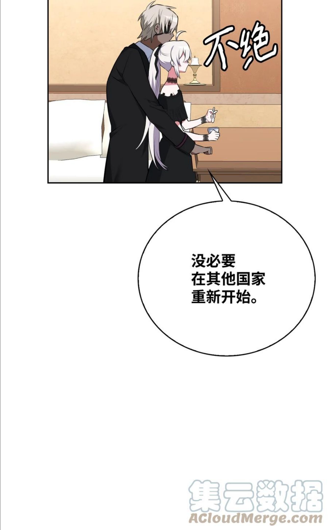 42 舞女的化身0
