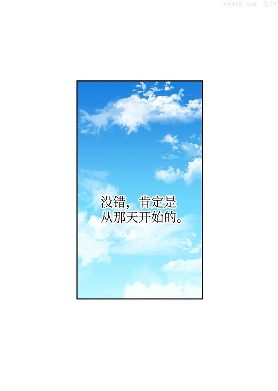 25 盯上小羔羊1