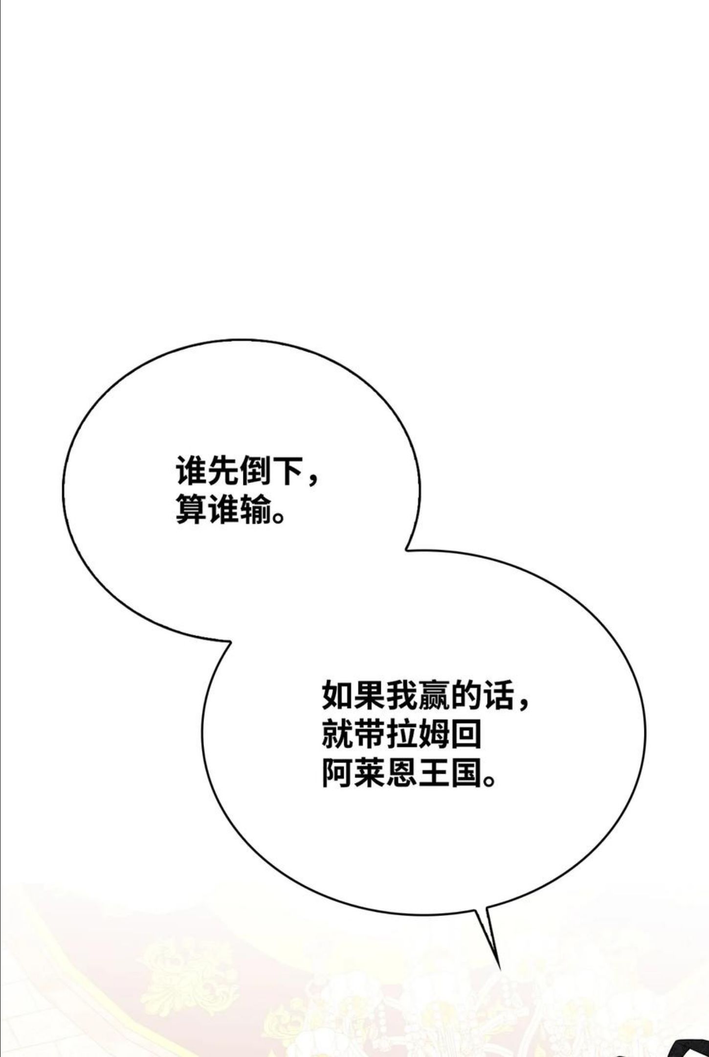 42 舞女的化身3