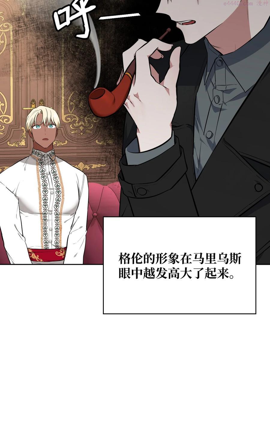 36 美男计1