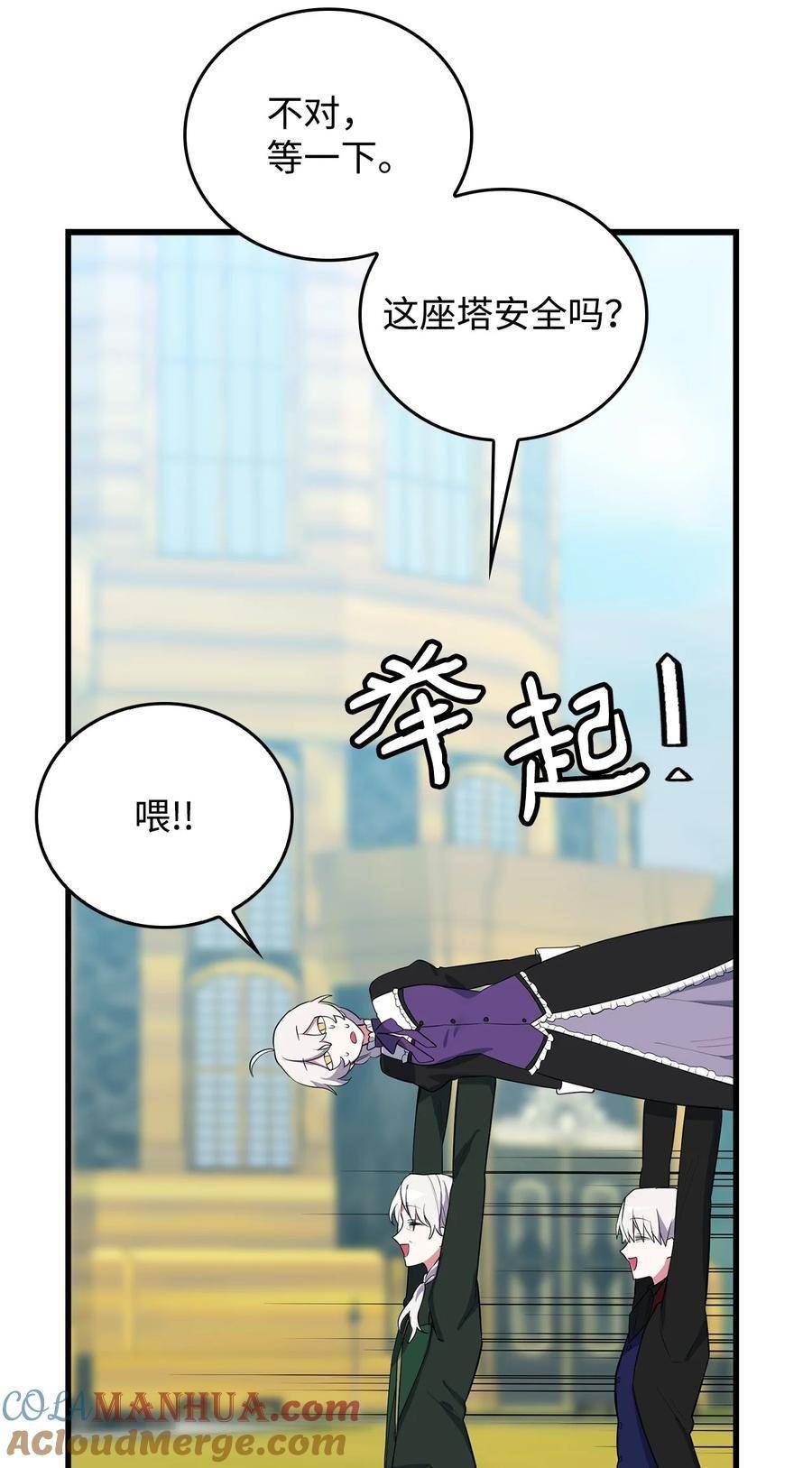 60 魔塔之旅0