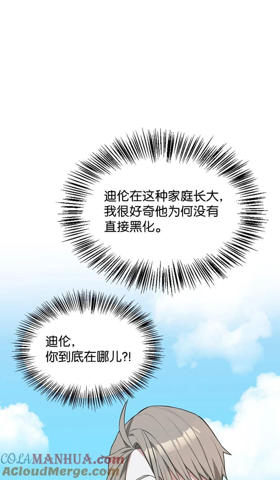 60 魔塔之旅4