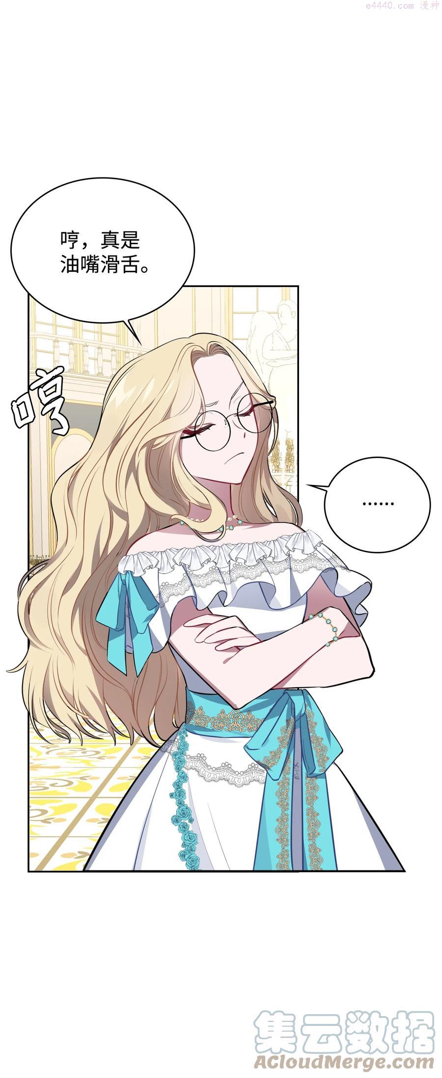 33 套路失败3
