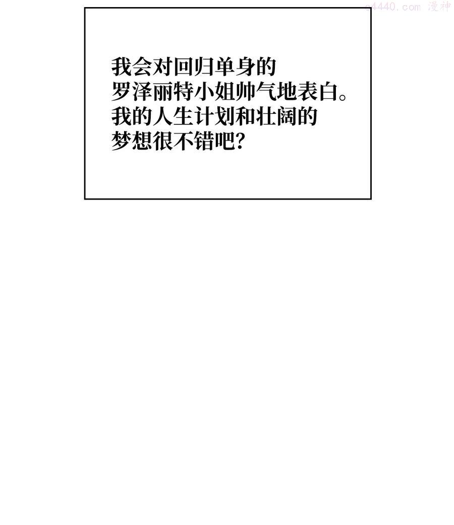 24 里恩外传4