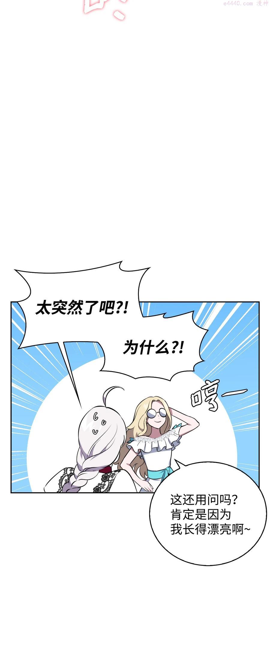 33 套路失败3