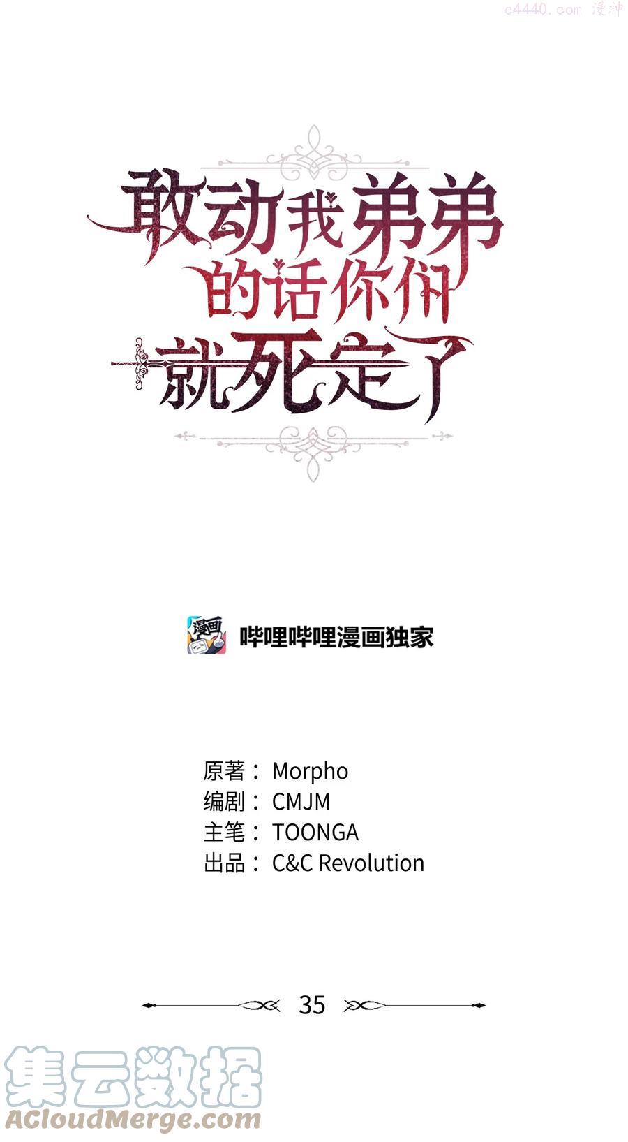 35 异教徒0