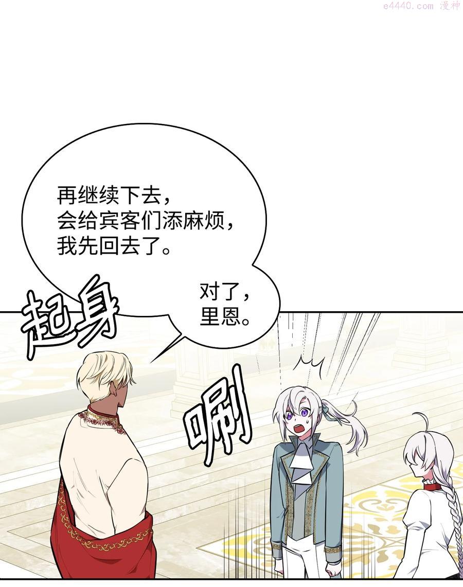 32 闹剧3