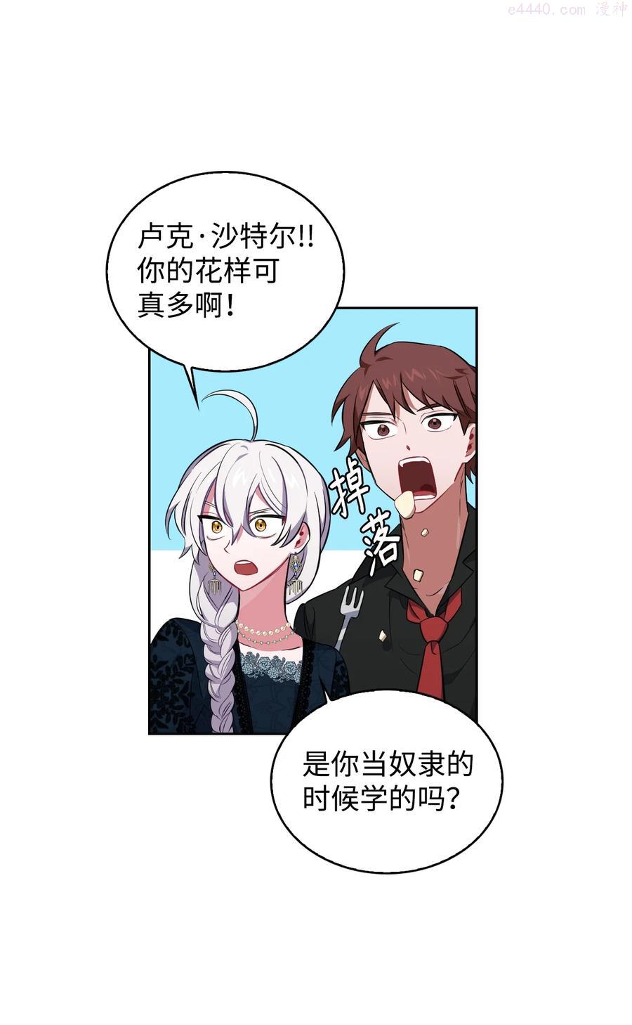 12 初次约会4