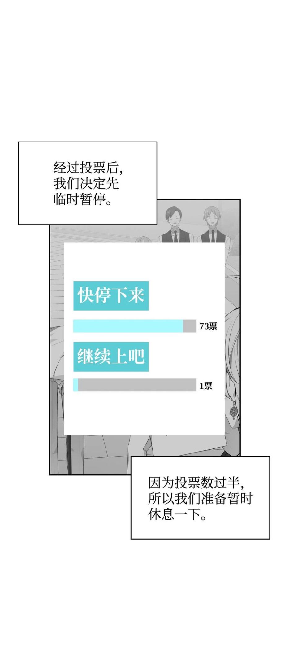 46 宠物杀手2