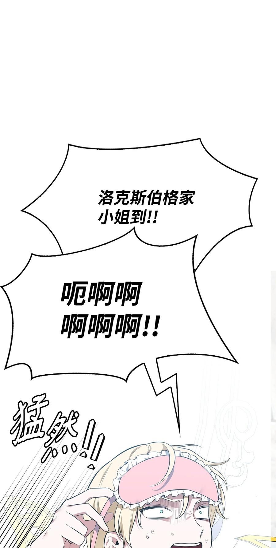 58 我讨厌你们3