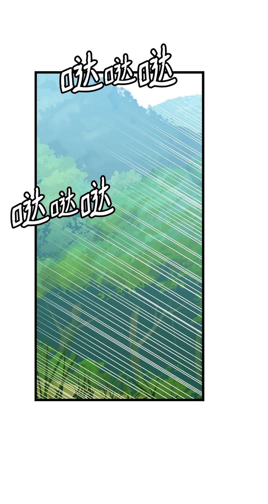 60 魔塔之旅4