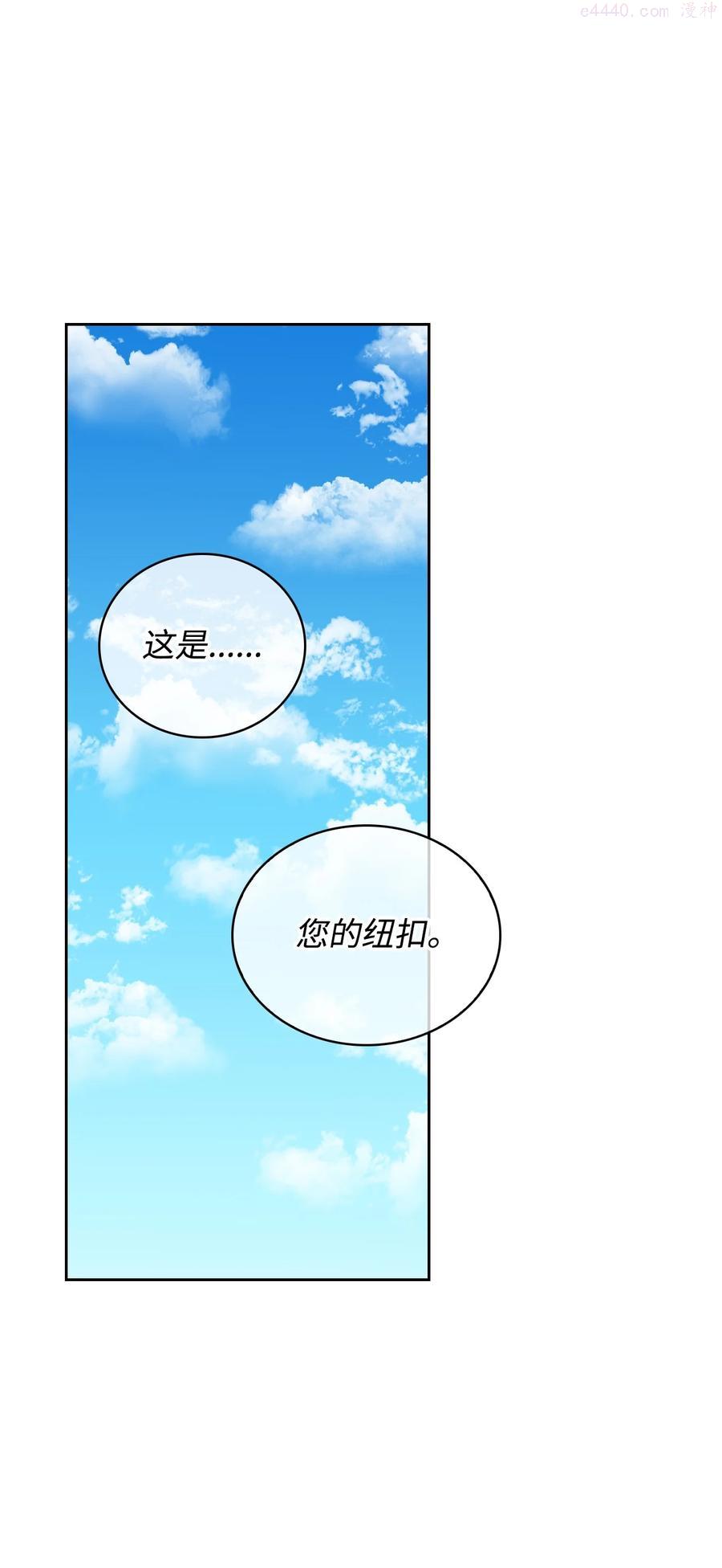 35 异教徒2