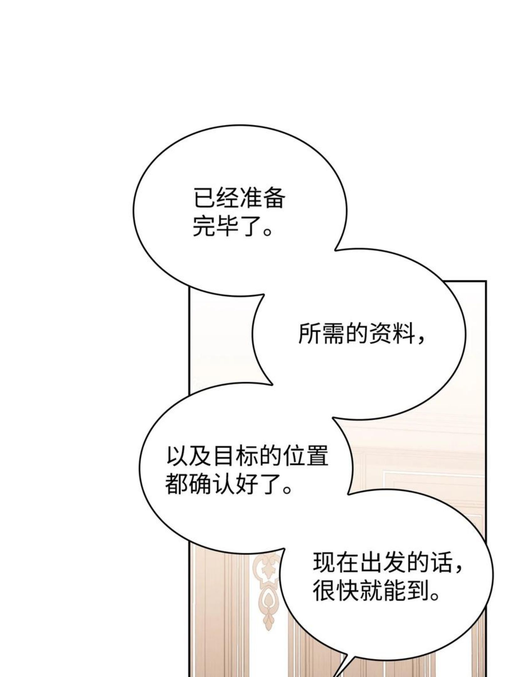 45 正式求婚2