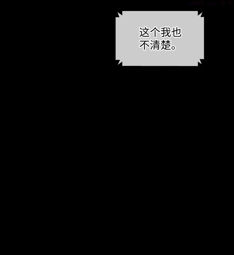 03 初遇魔剑2