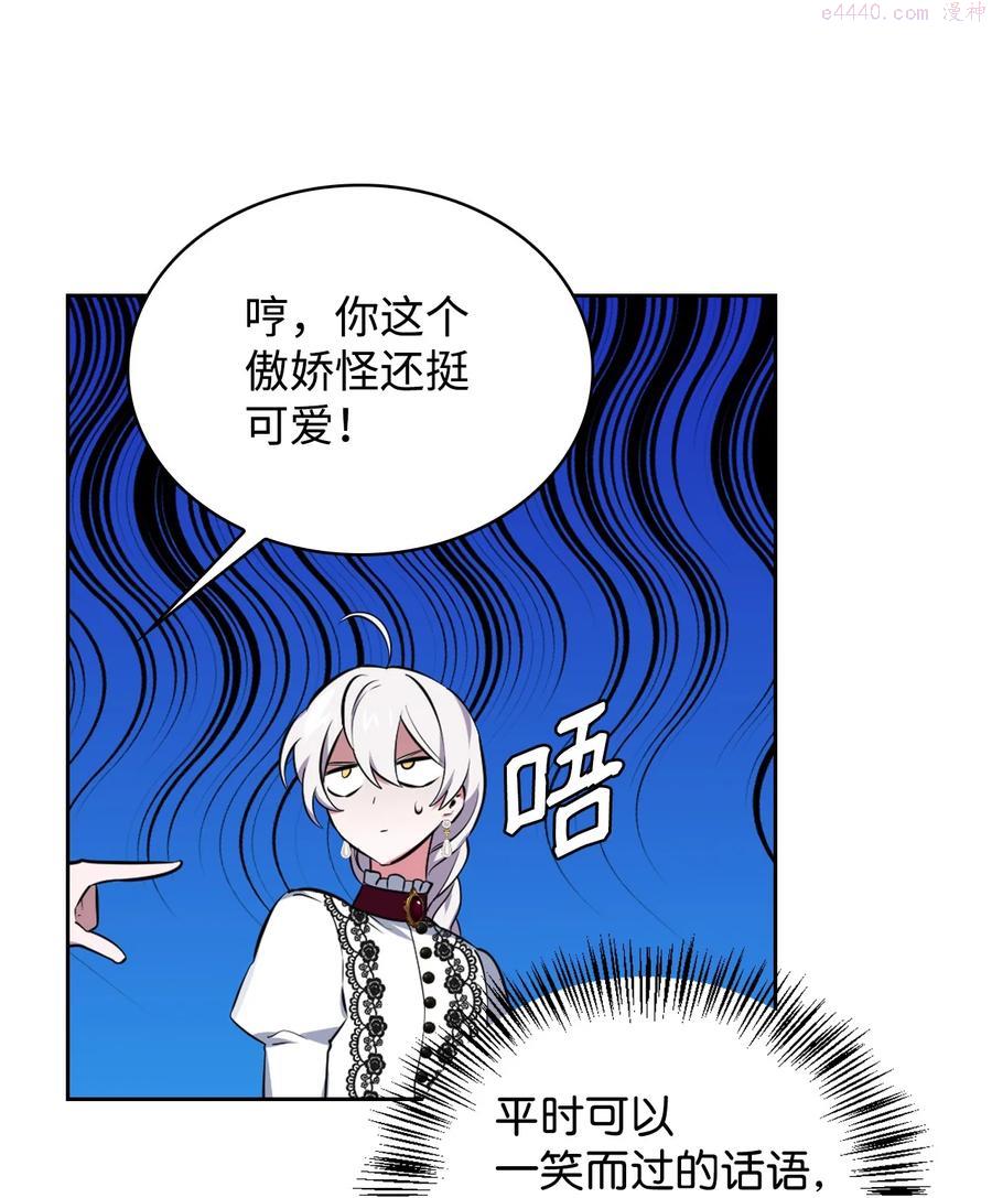 33 套路失败1