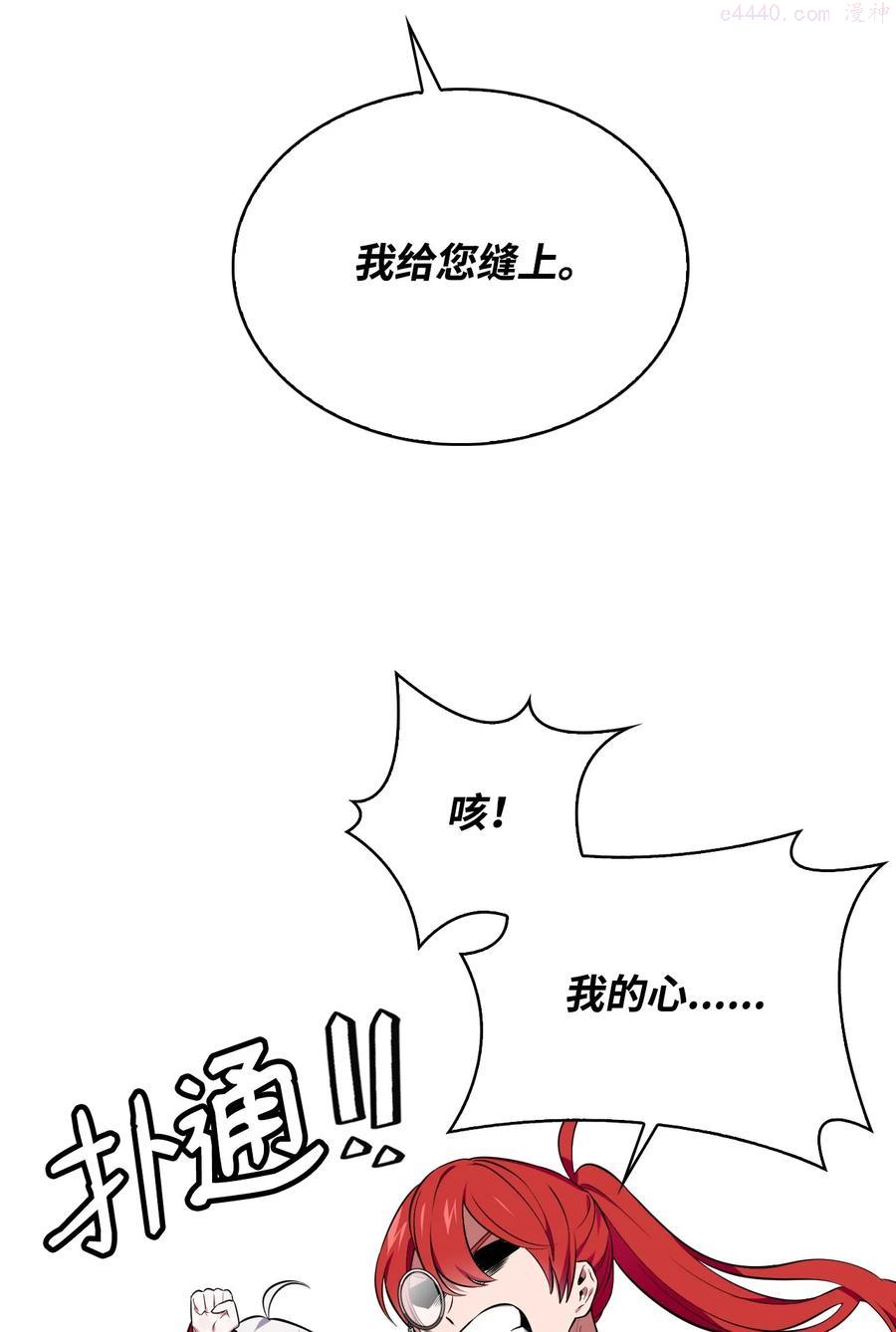 35 异教徒4