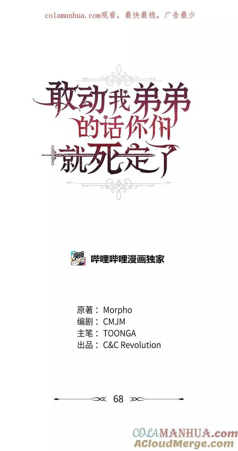 68 娃娃0