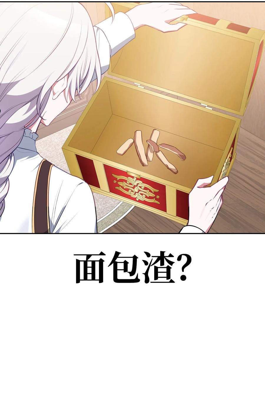 53 弟弟的秘密1