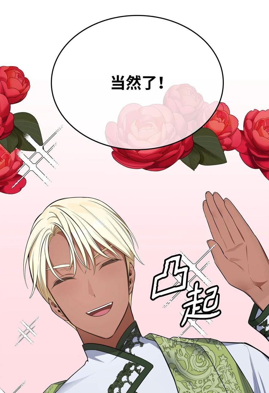 65 杀人案3
