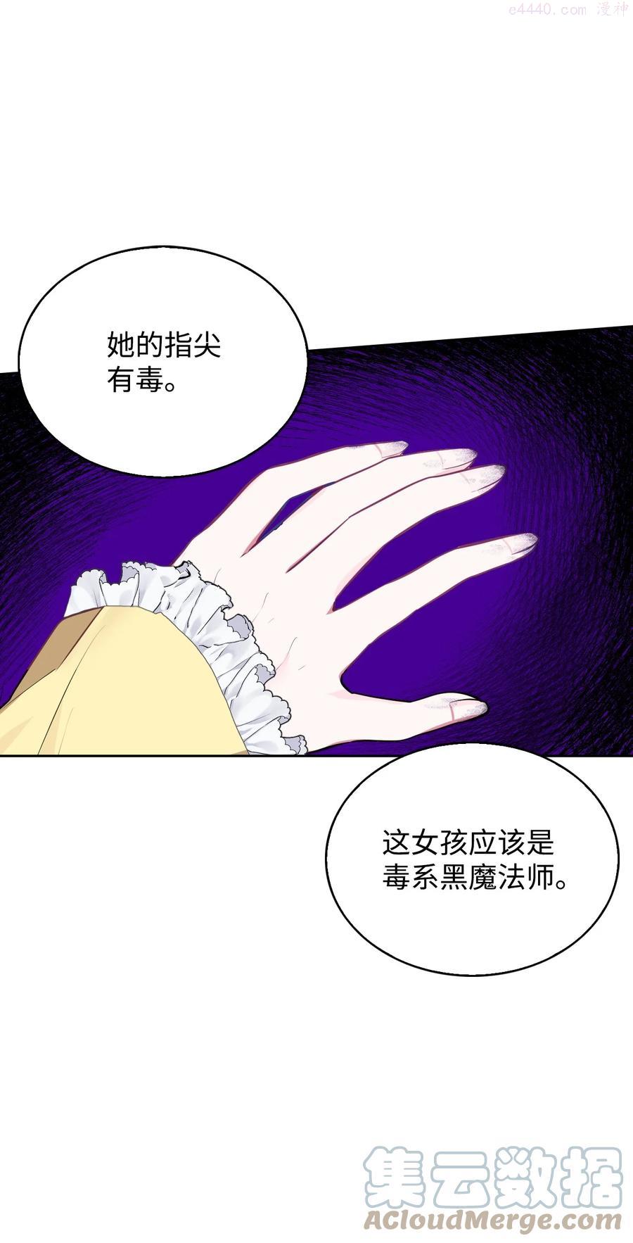 39 拉姆4