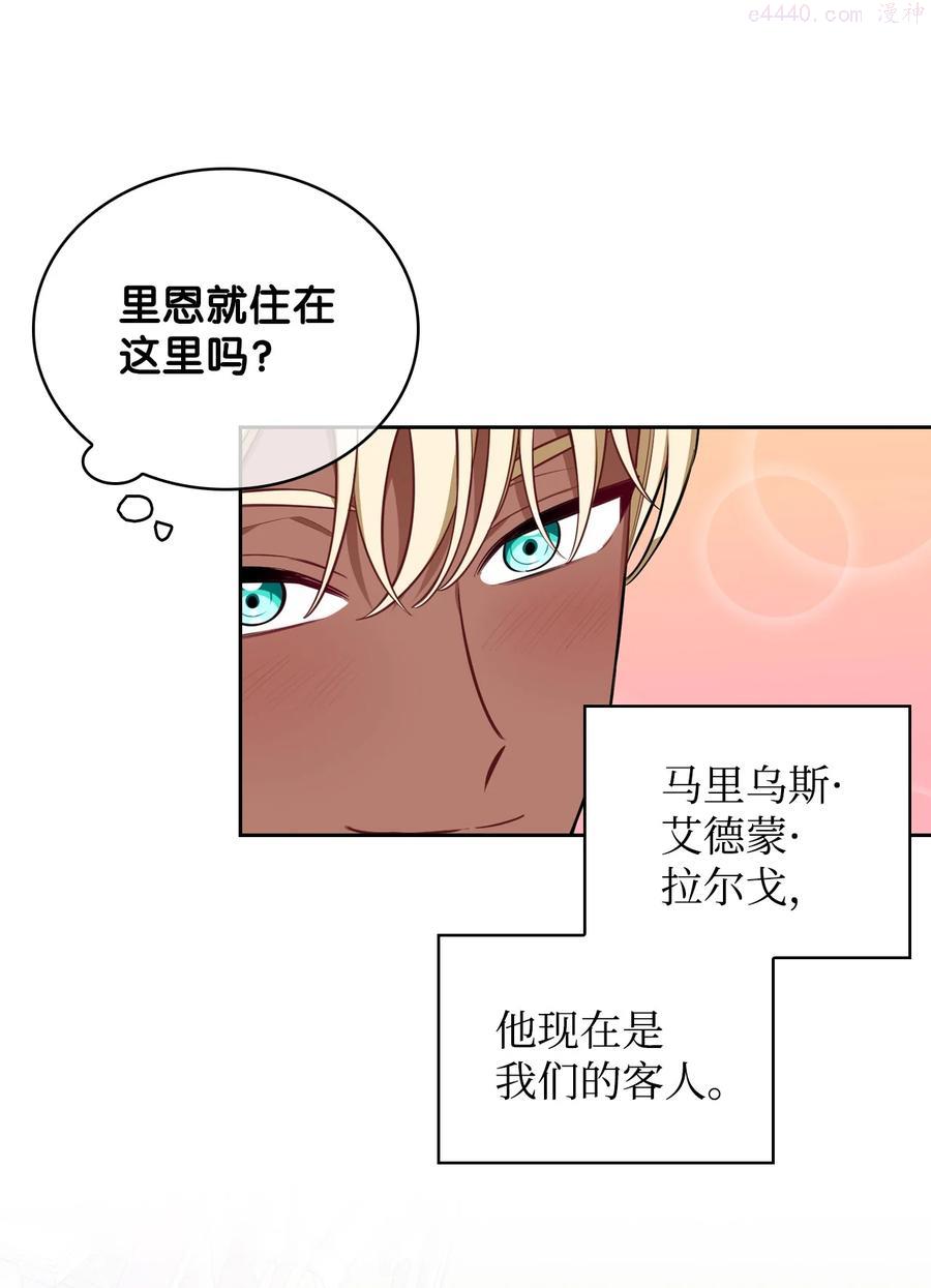 35 异教徒2