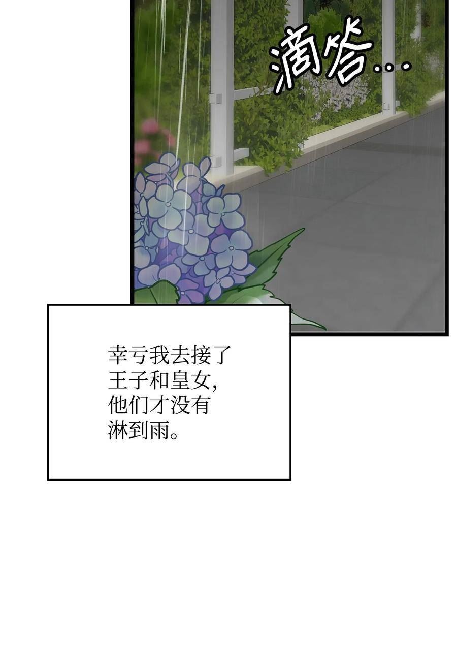 65 杀人案4
