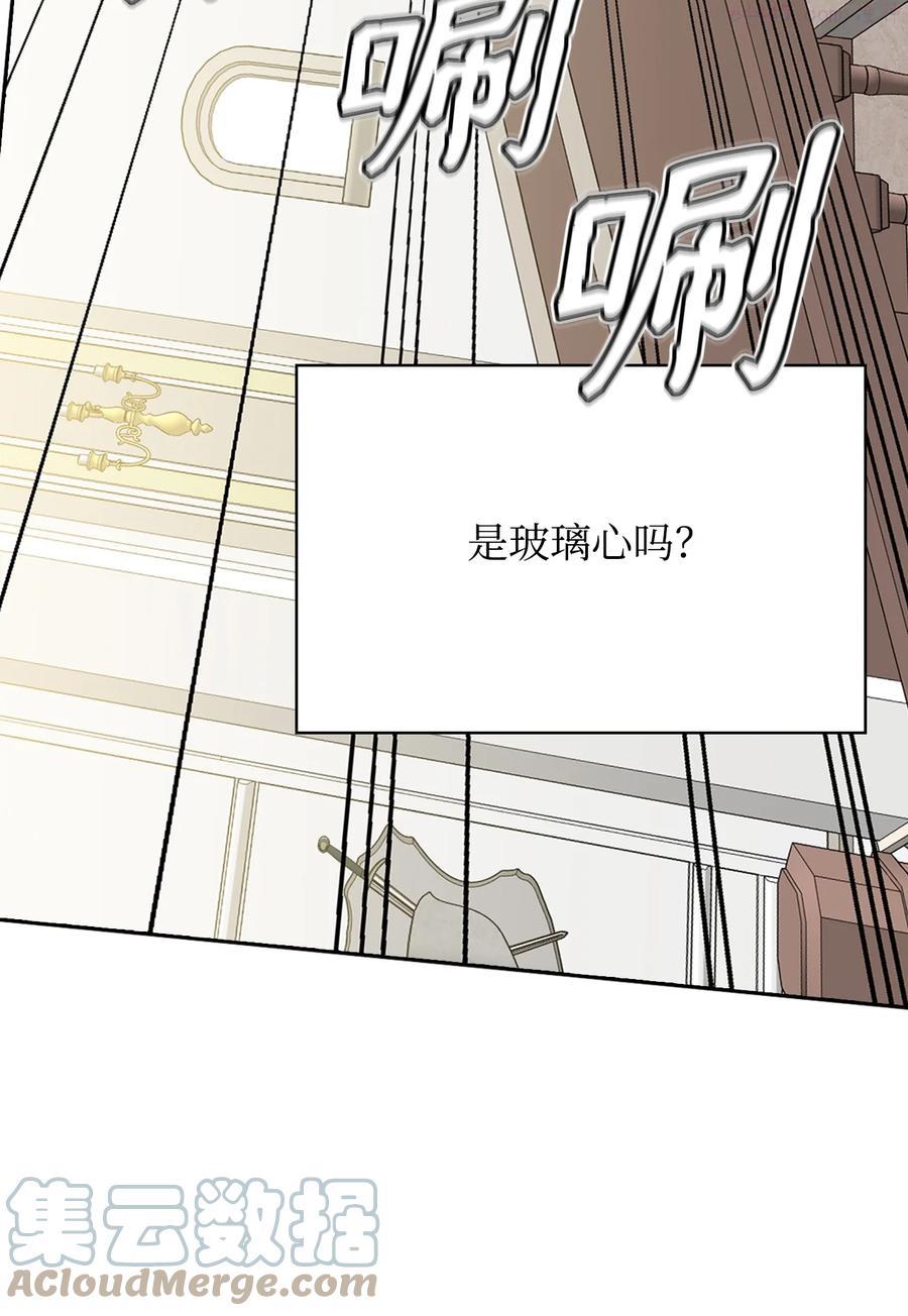 27 擅闯皇太子宫1