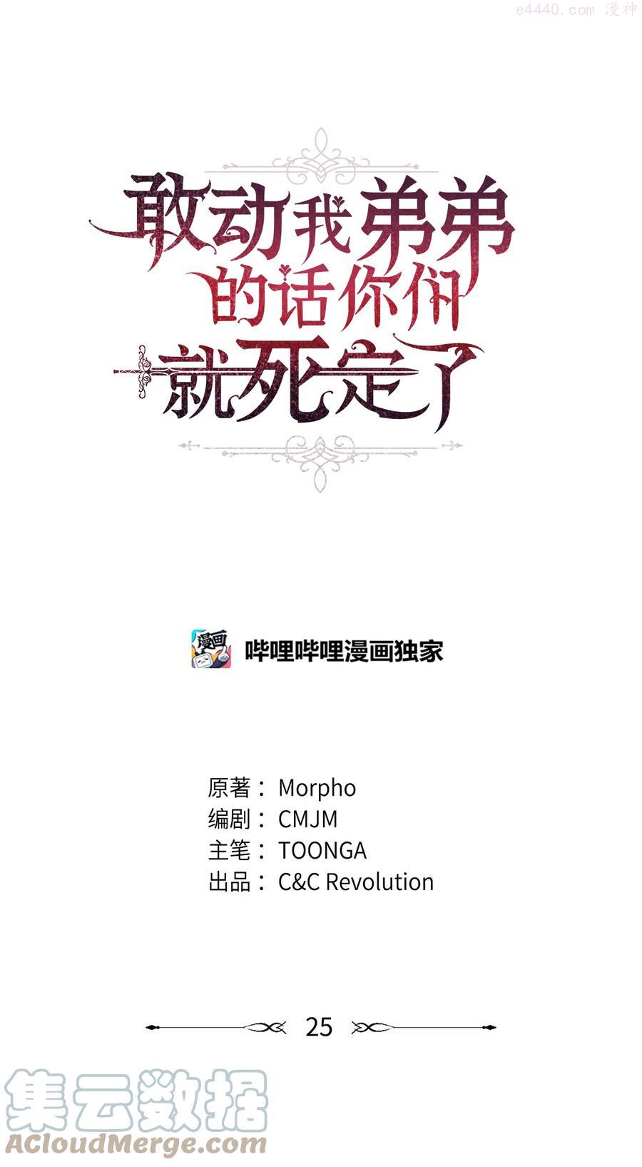 25 盯上小羔羊0