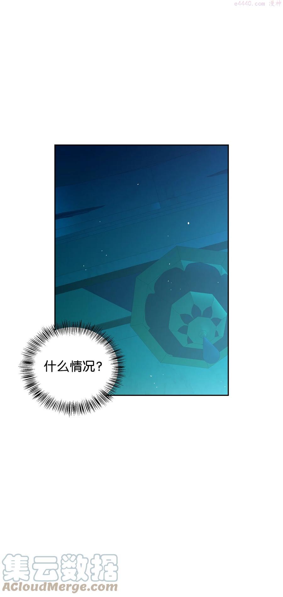 38 大阴谋3