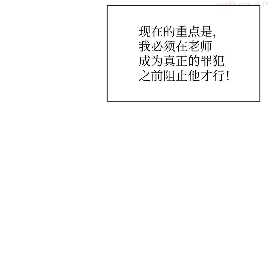 21 泽尔·奥斯沃德外传1