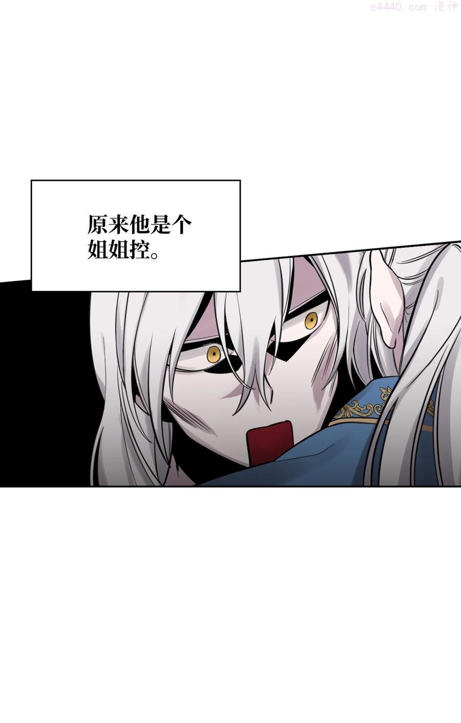 03 初遇魔剑1