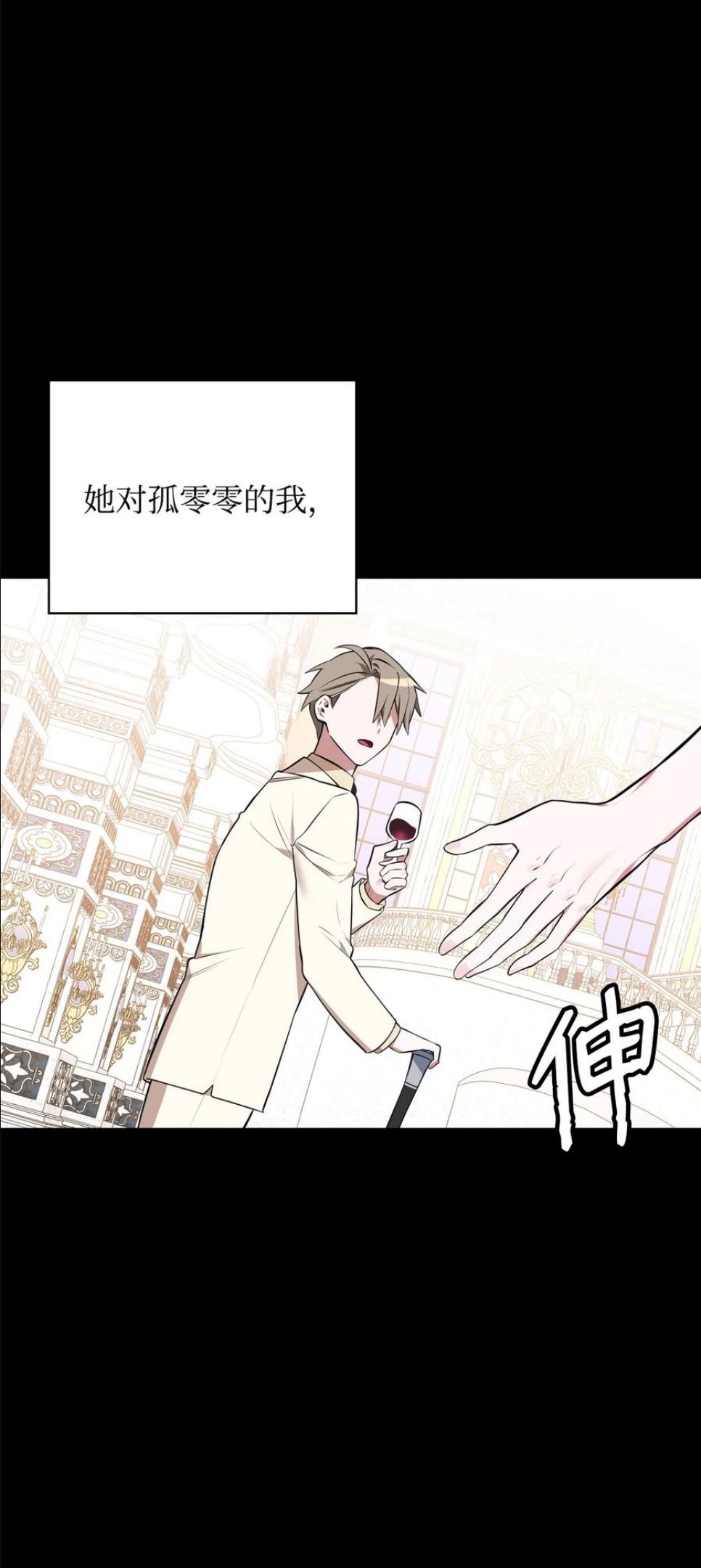 45 正式求婚1