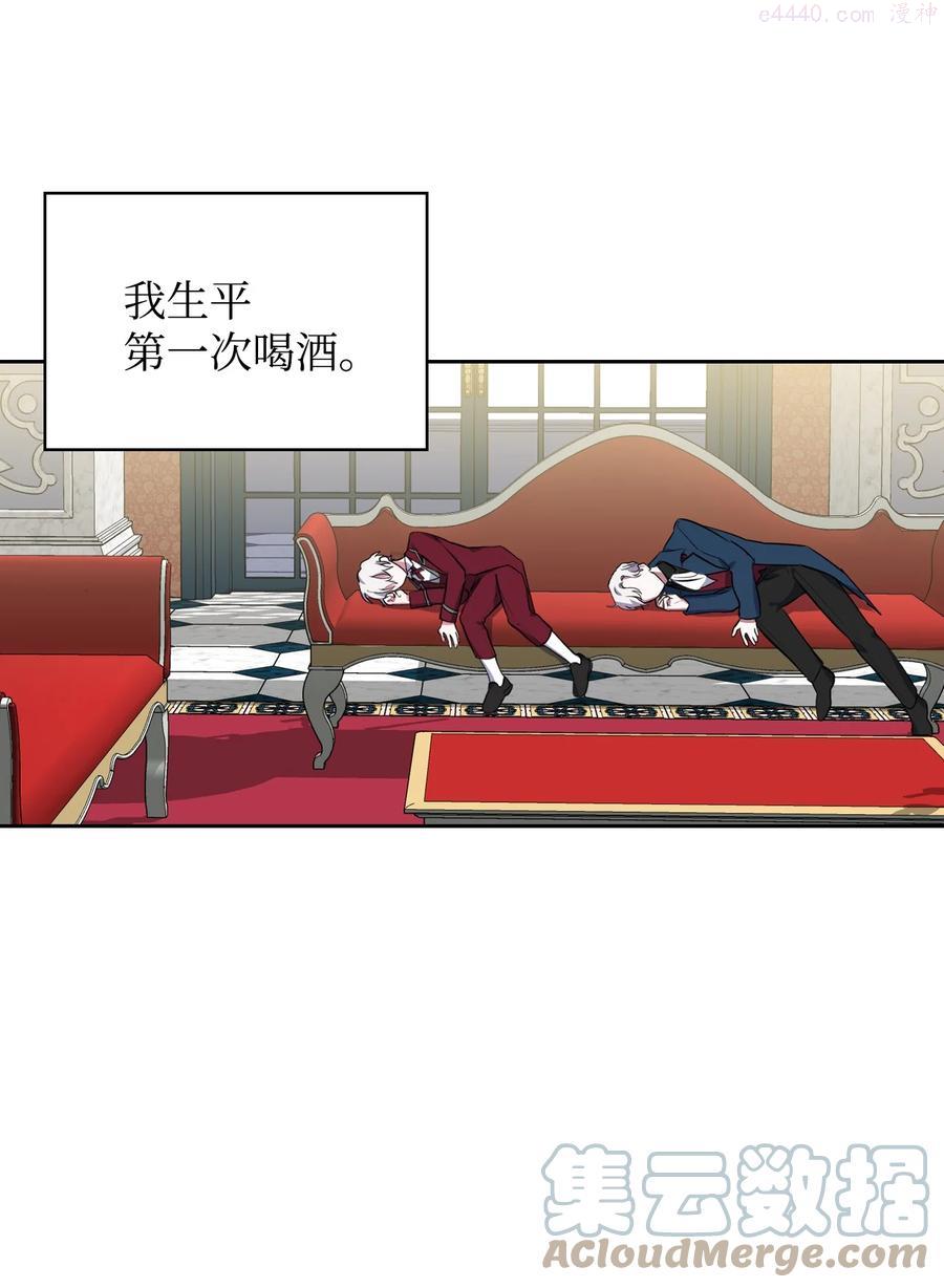 25 盯上小羔羊4