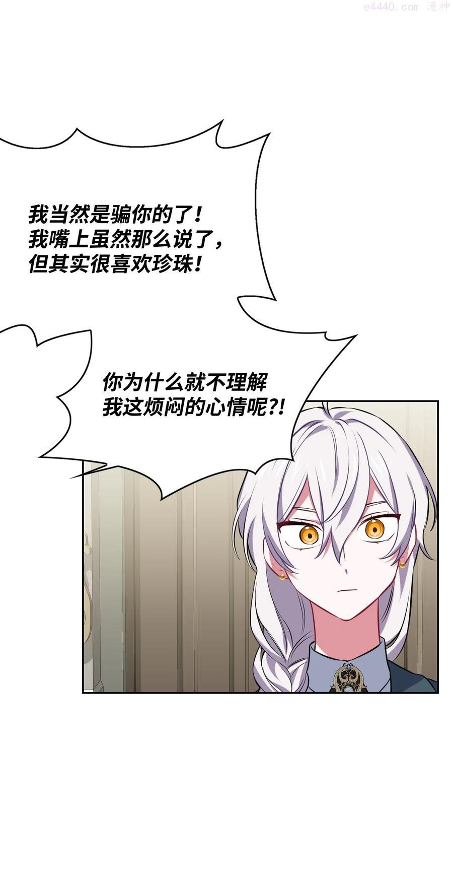 22 老师的作用2