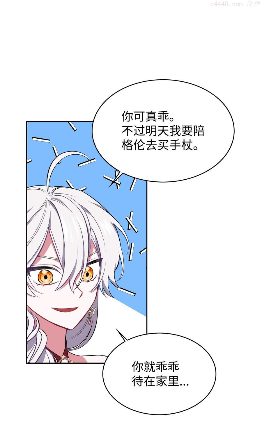 12 初次约会2