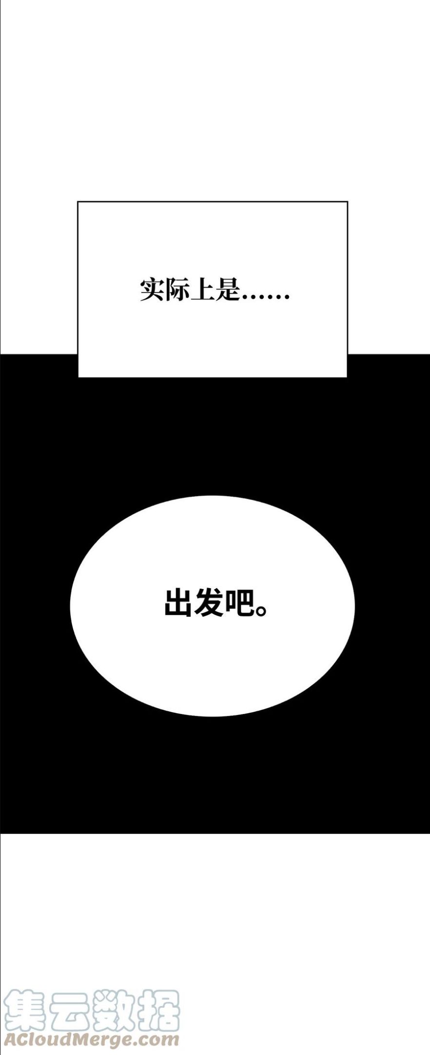 45 正式求婚4