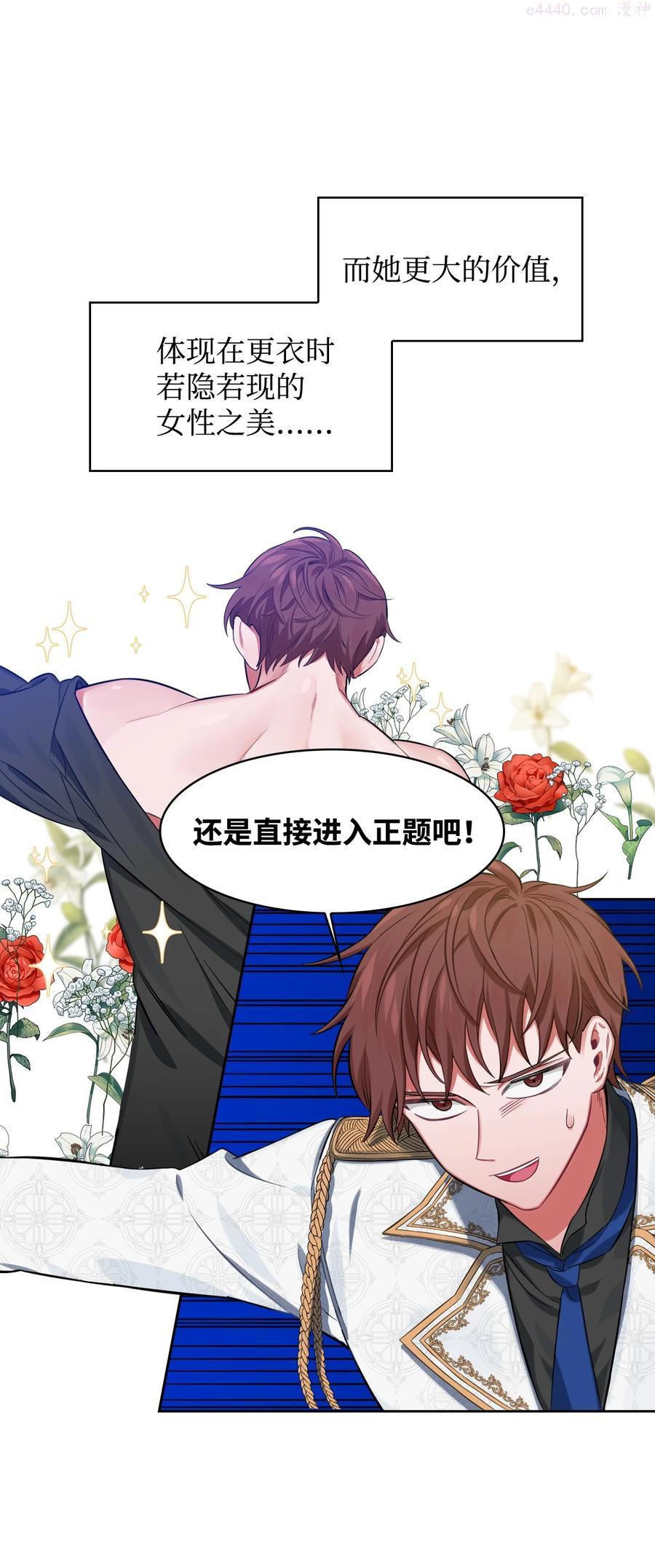 04 赶走迪伦4