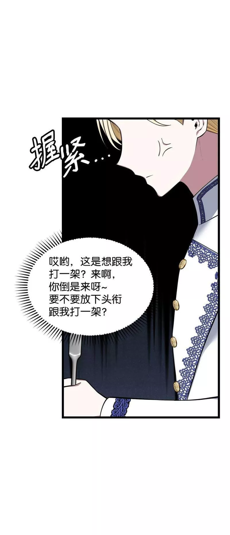 68 娃娃3