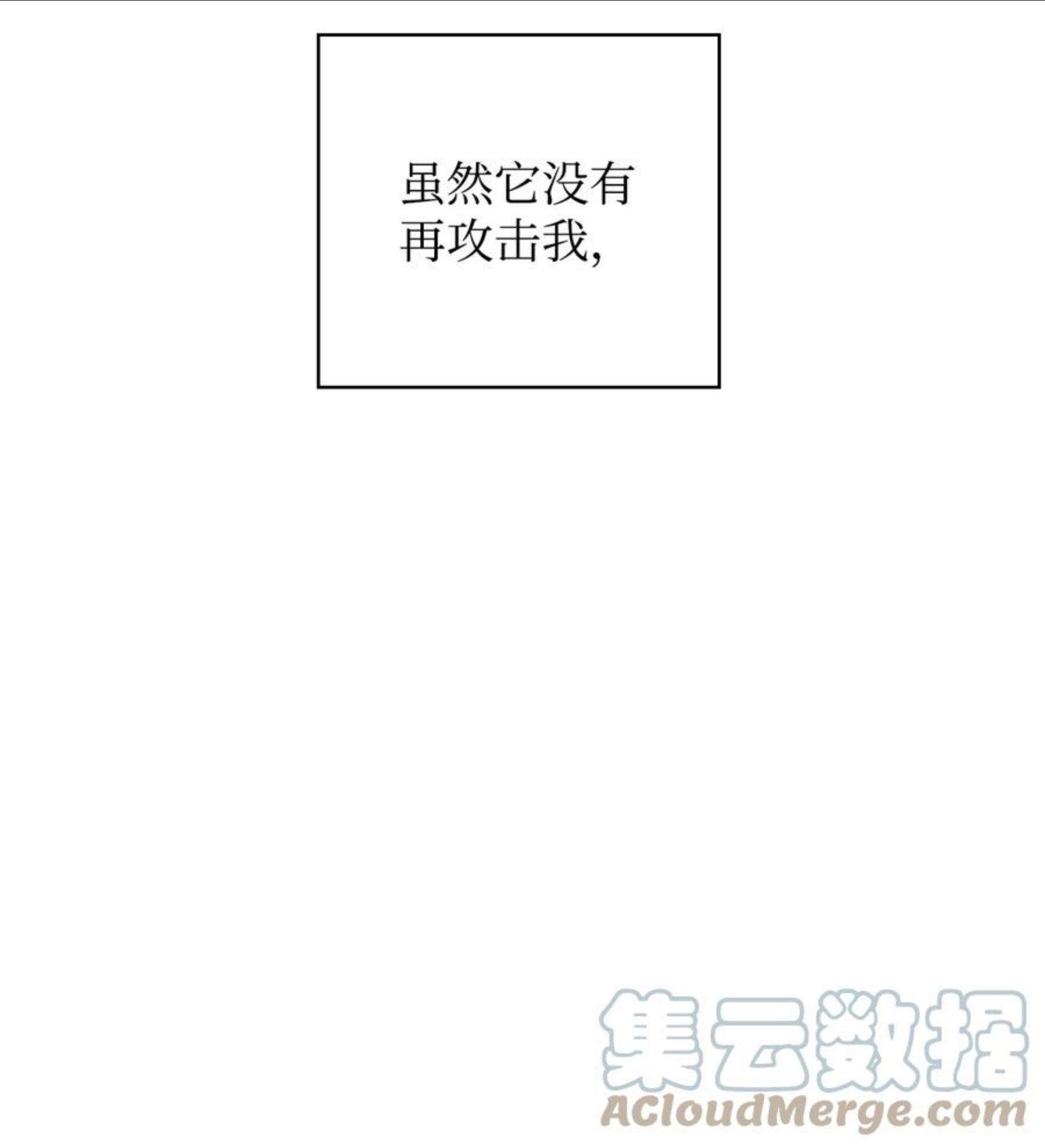 47 死神之镰4