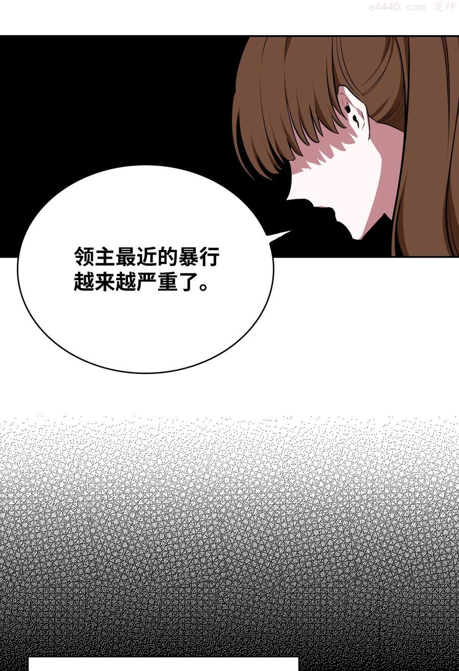 21 泽尔·奥斯沃德外传2
