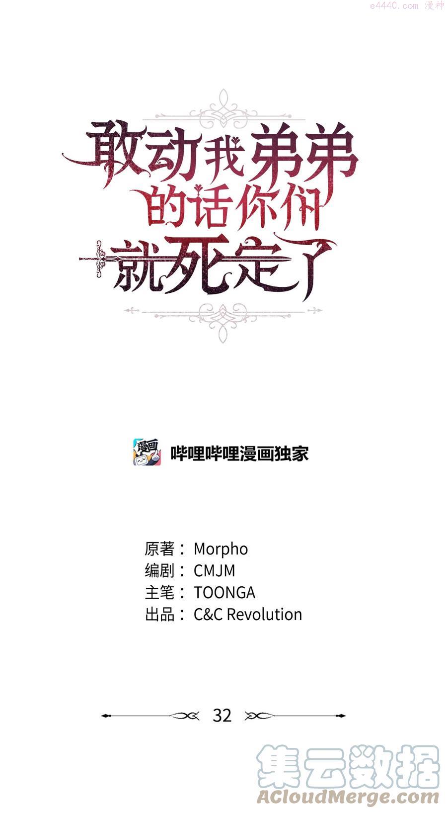 32 闹剧0