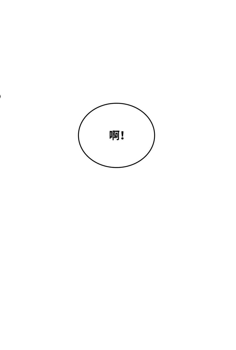 53 弟弟的秘密2