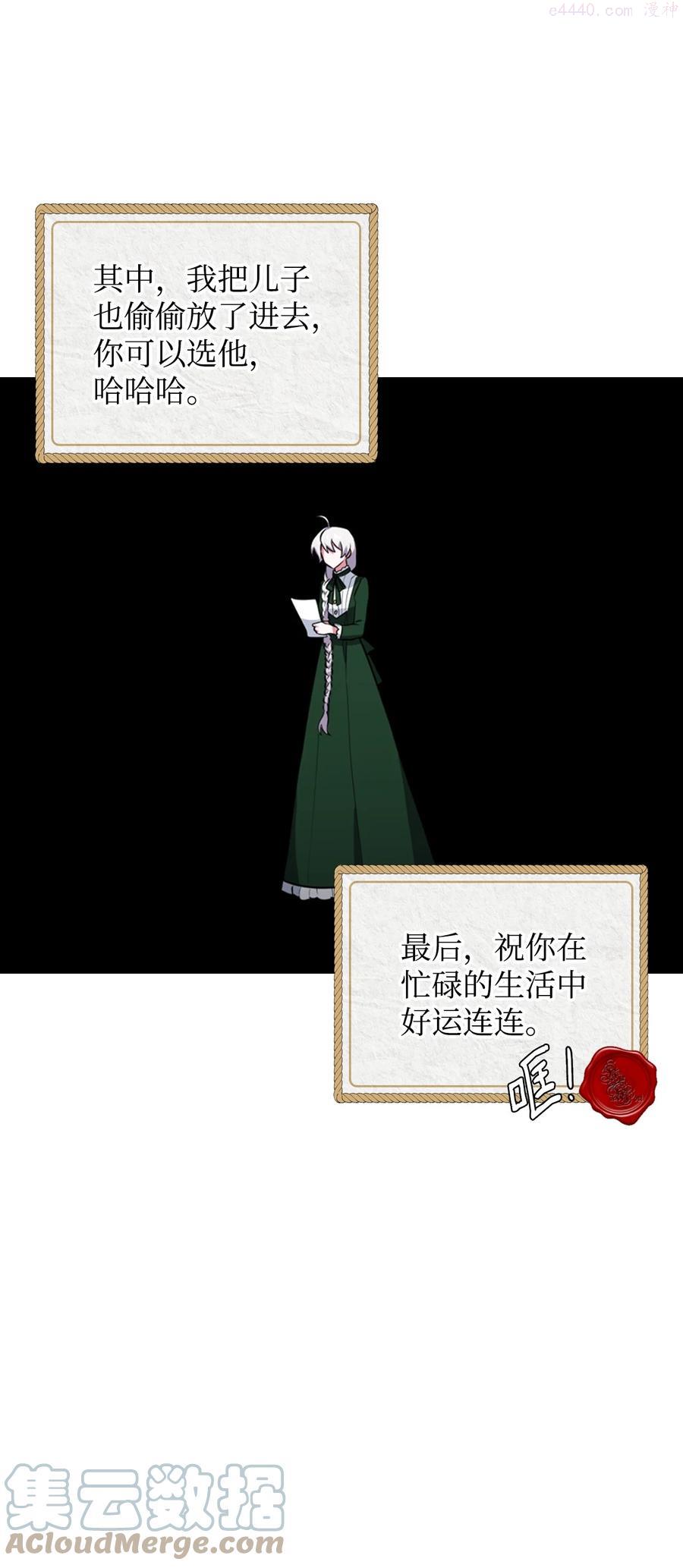 10 打扮格伦1