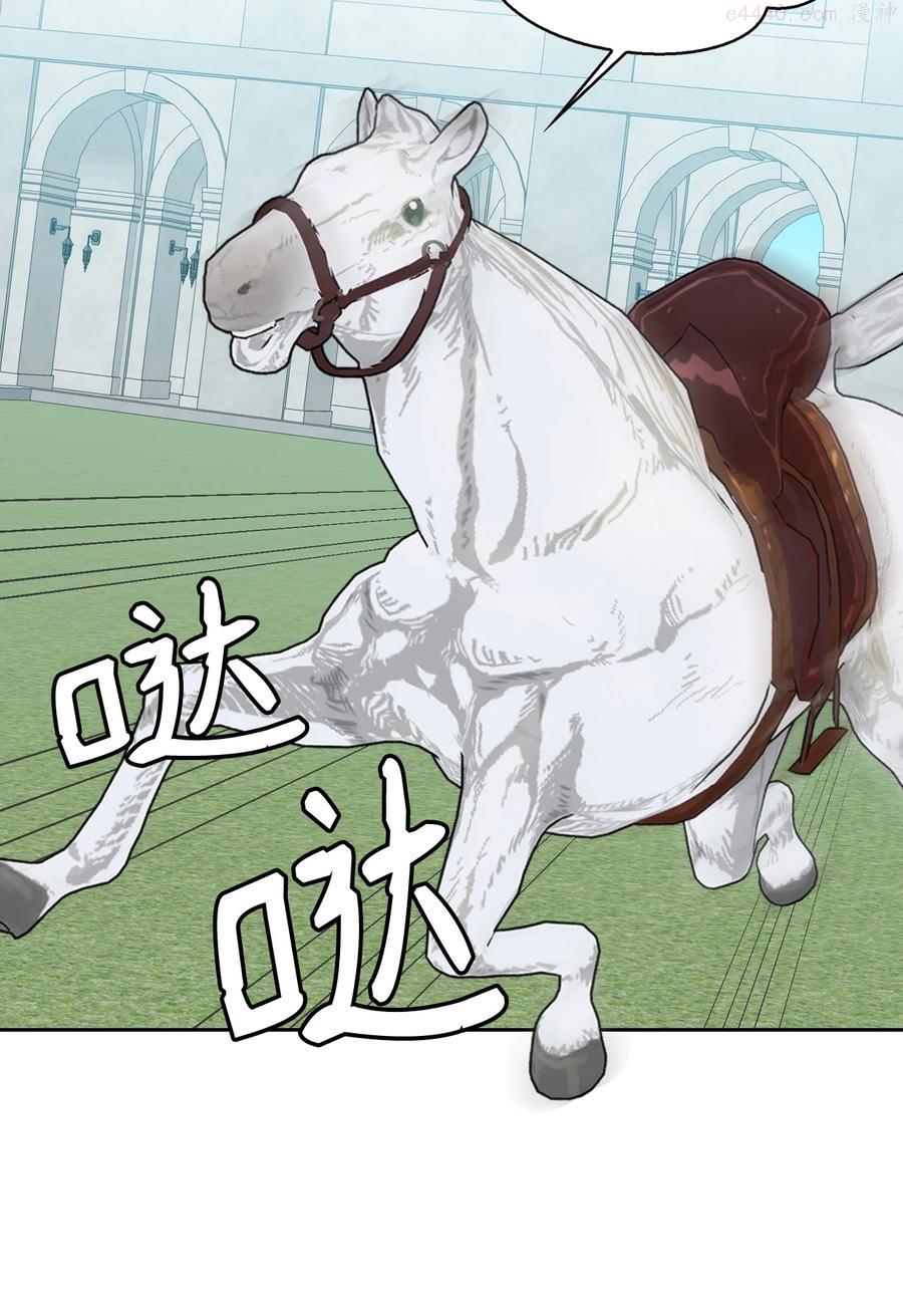 27 擅闯皇太子宫2