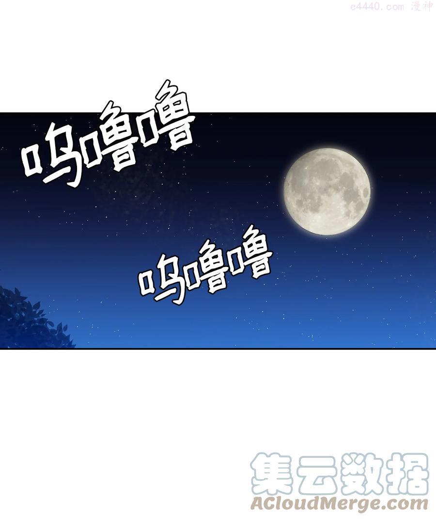 21 泽尔·奥斯沃德外传0
