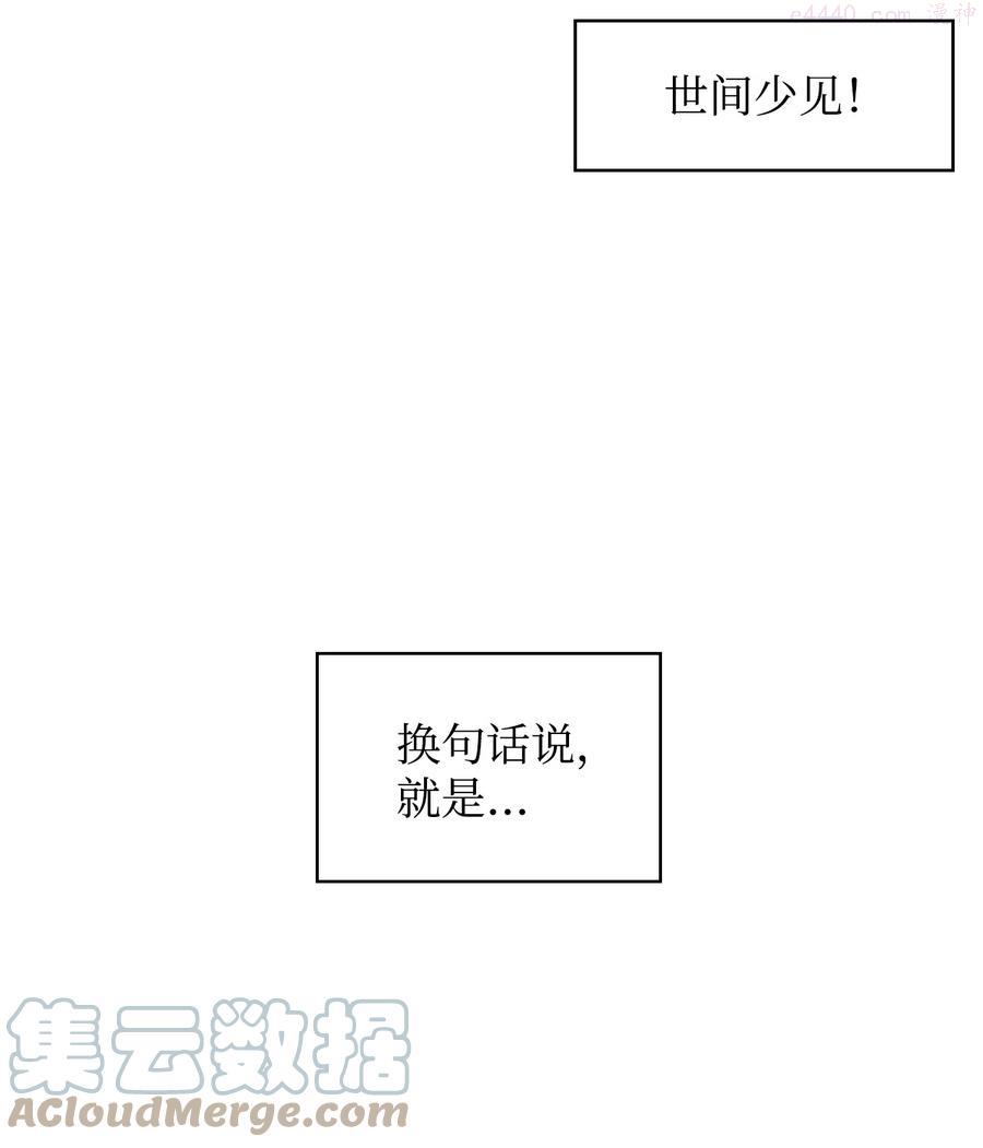 23 震撼的消息4