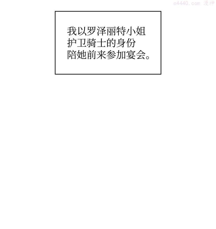 08 智斗太子2